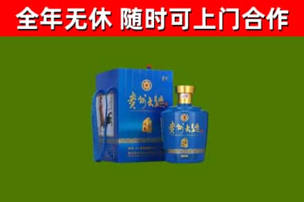 五河回收贵州大曲