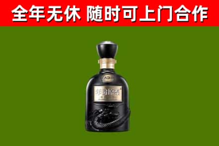 五河回收古井贡酒