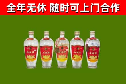 五河回收老五粮液